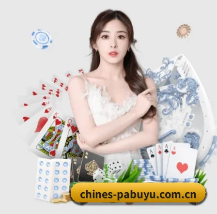 PA捕鱼 APP 界面 - pabuyu